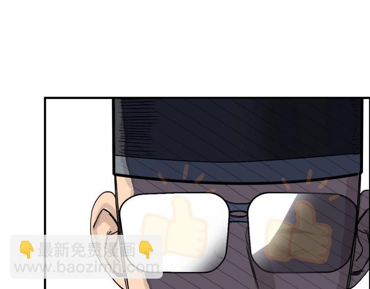 超能立方 - 第179話 爲自己而活！(3/3) - 1