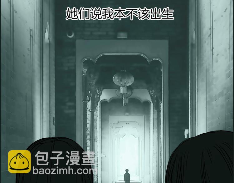 超能立方 - 第179话 为自己而活！(1/3) - 7