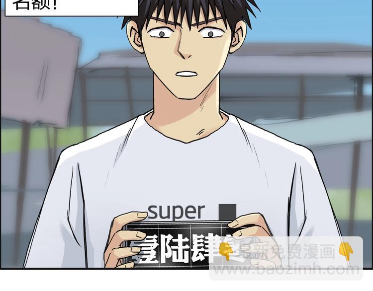 超能立方 - 第179話 爲自己而活！(2/3) - 4