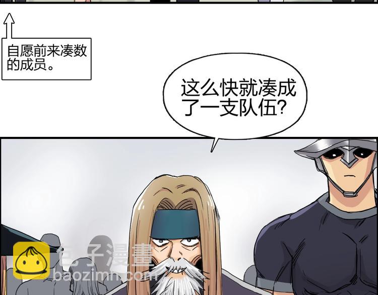 超能立方 - 第179話 爲自己而活！(2/3) - 2