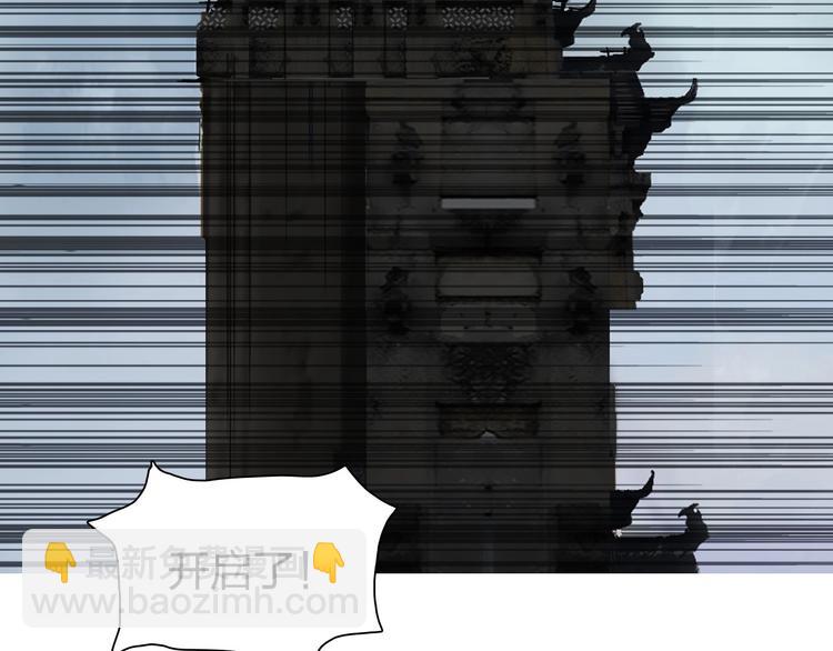 超能立方 - 第179話 爲自己而活！(2/3) - 8