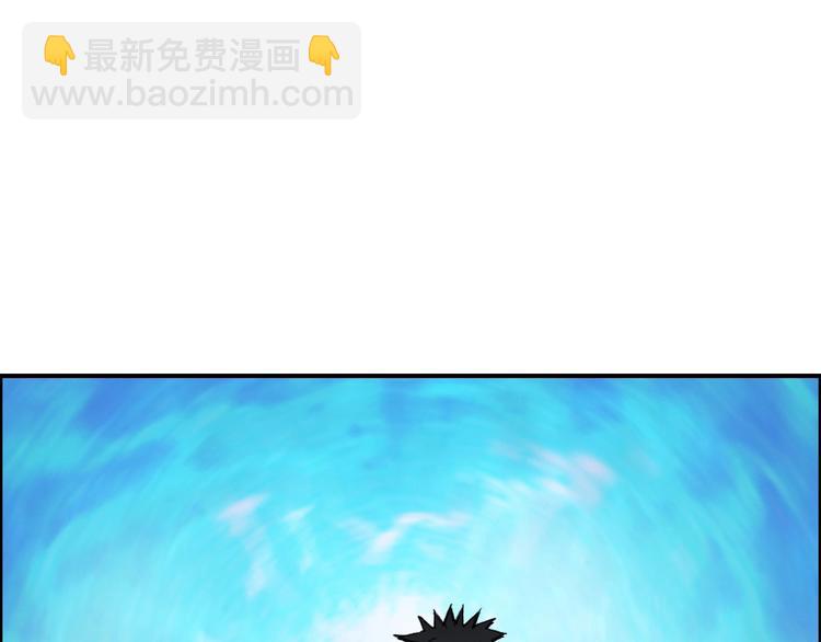 超能立方 - 第179話 爲自己而活！(2/3) - 4