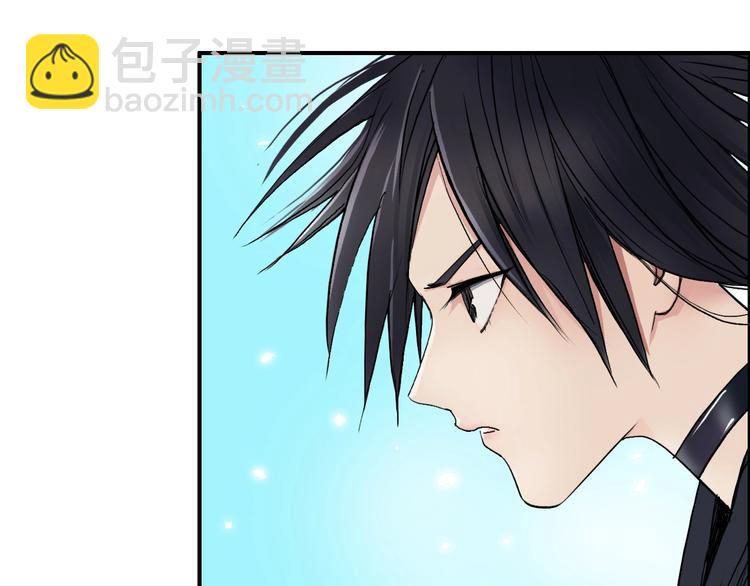 超能立方 - 第179話 爲自己而活！(2/3) - 1