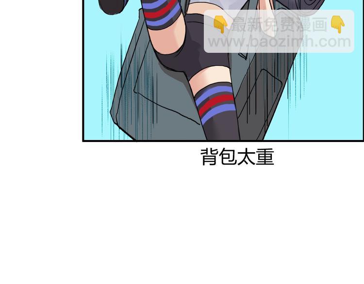 超能立方 - 第179話 爲自己而活！(2/3) - 4