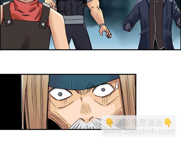 超能立方 - 第181話 奴家知道錯了(3/3) - 6