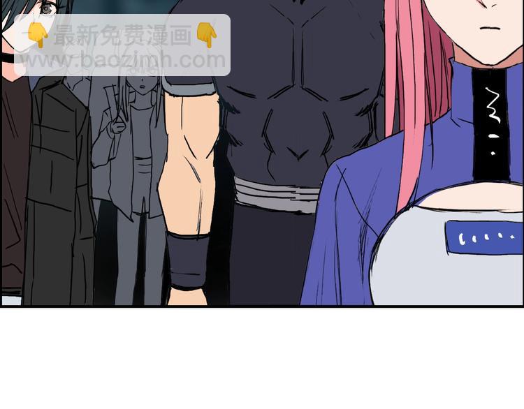 超能立方 - 第181話 奴家知道錯了(3/3) - 2