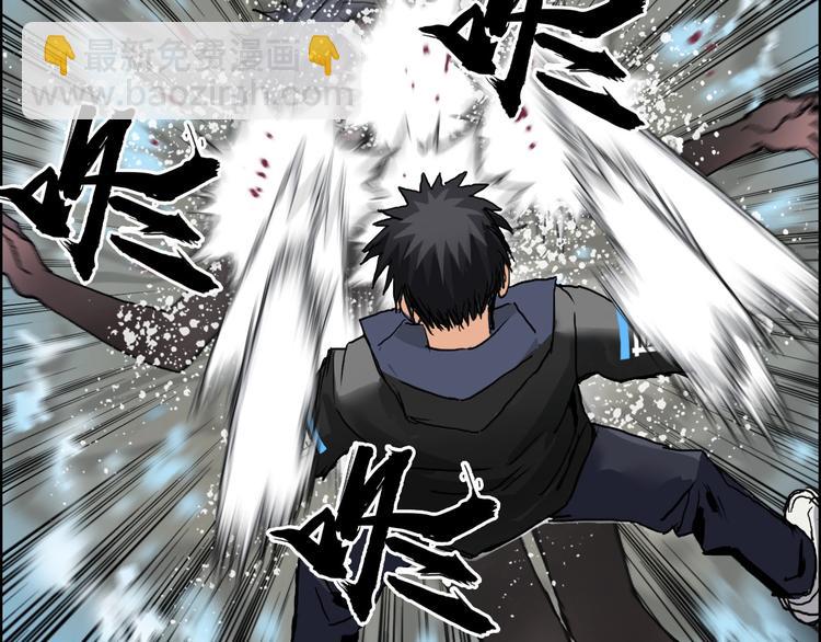 超能立方 - 第181話 奴家知道錯了(1/3) - 3