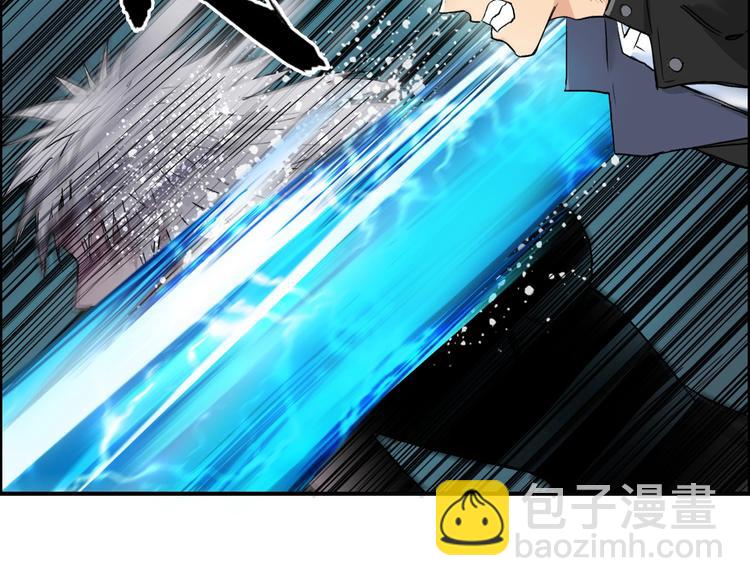 超能立方 - 第181話 奴家知道錯了(1/3) - 6