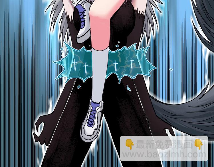 超能立方 - 第181話 奴家知道錯了(2/3) - 7