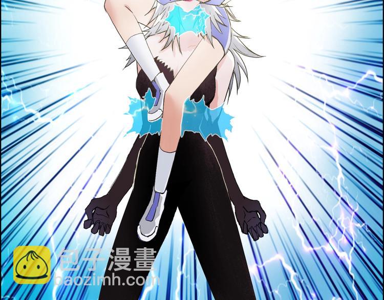 超能立方 - 第181話 奴家知道錯了(2/3) - 4