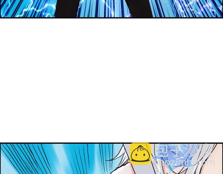 超能立方 - 第181話 奴家知道錯了(2/3) - 5