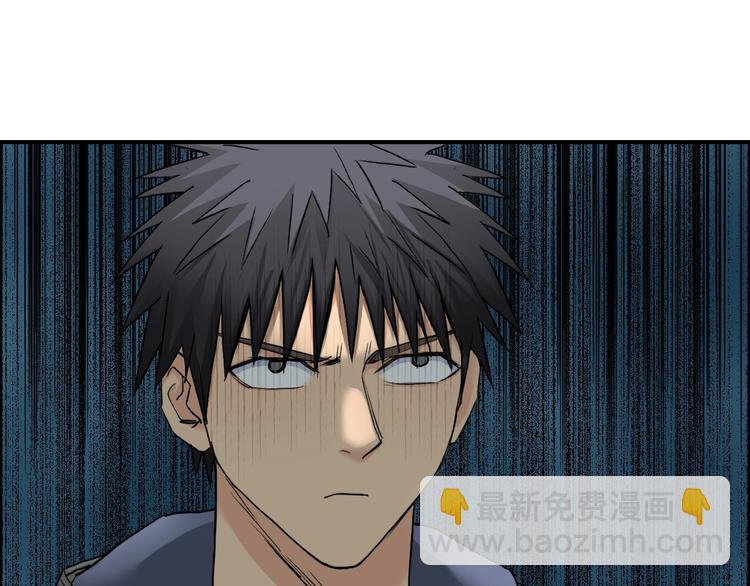 超能立方 - 第181話 奴家知道錯了(1/3) - 7