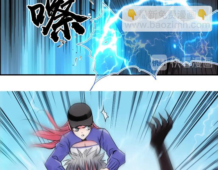 超能立方 - 第181話 奴家知道錯了(2/3) - 1