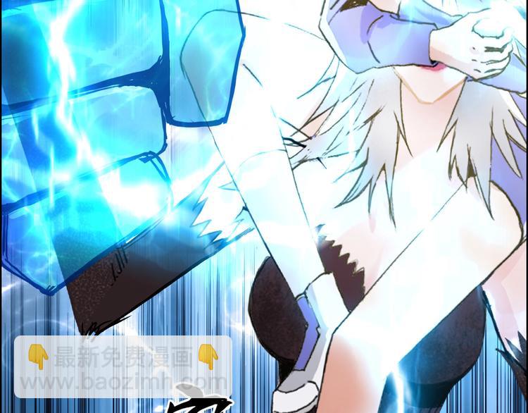 超能立方 - 第181話 奴家知道錯了(2/3) - 3