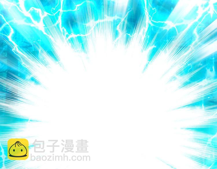 超能立方 - 第181話 奴家知道錯了(2/3) - 7