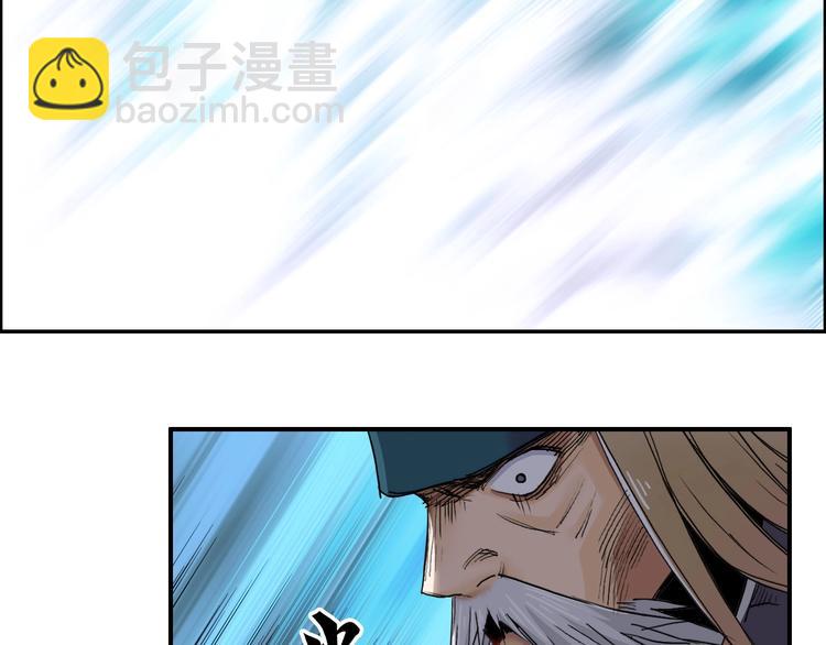 超能立方 - 第181話 奴家知道錯了(2/3) - 3