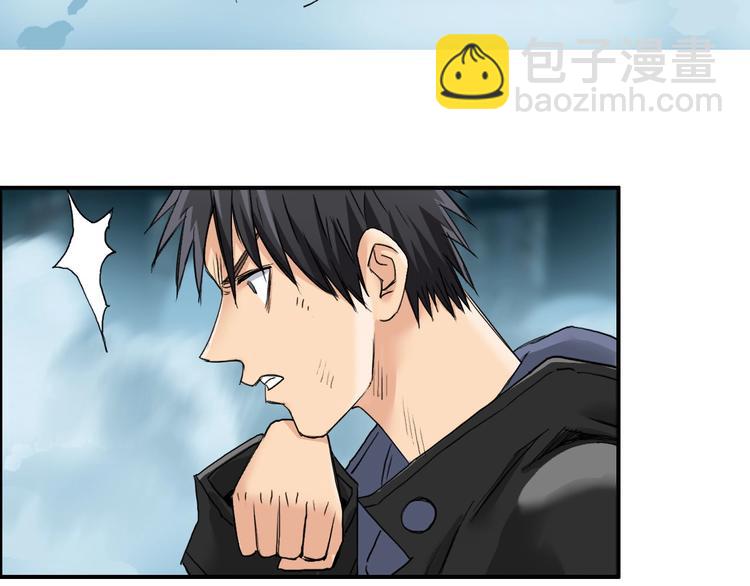 超能立方 - 第181話 奴家知道錯了(2/3) - 7