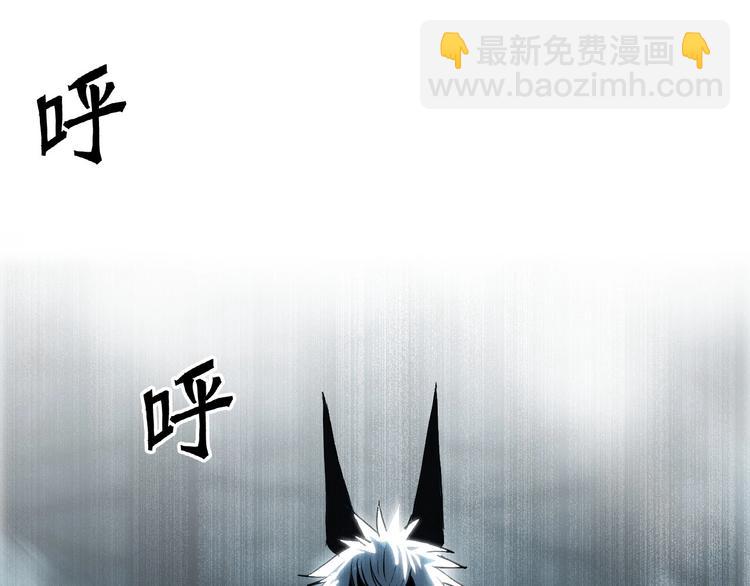 超能立方 - 第181話 奴家知道錯了(2/3) - 8