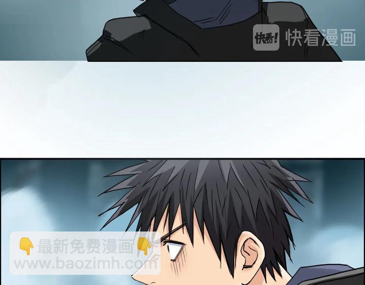 超能立方 - 第181話 奴家知道錯了(2/3) - 3