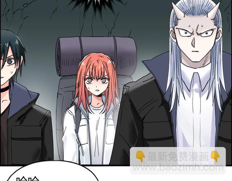 超能立方 - 第183話 步入殺局 🔪💀(3/4) - 5