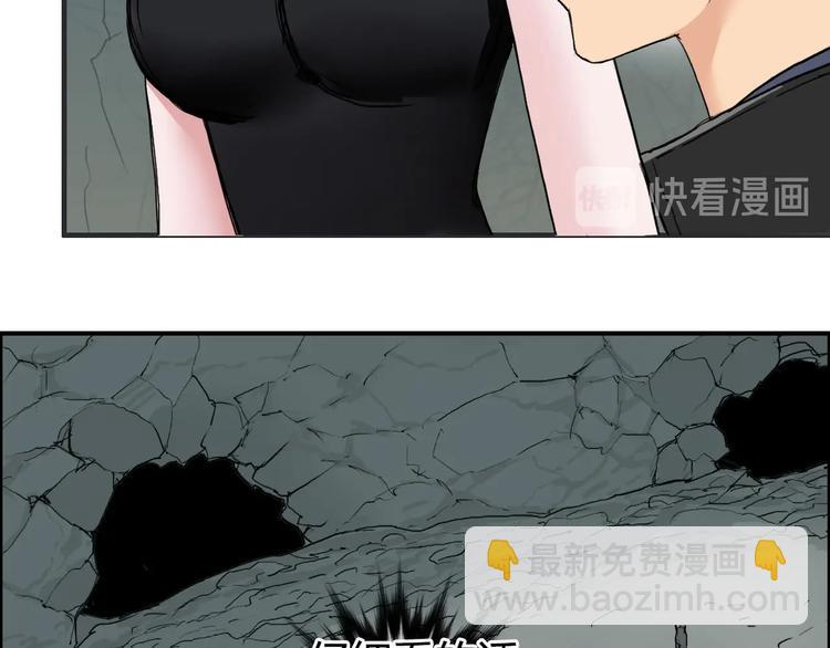 超能立方 - 第183話 步入殺局 🔪💀(3/4) - 3