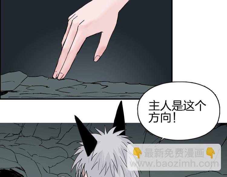 超能立方 - 第183話 步入殺局 🔪💀(3/4) - 5