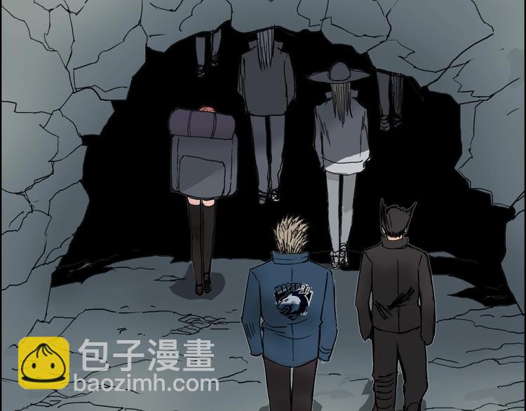 超能立方 - 第183話 步入殺局 🔪💀(3/4) - 2