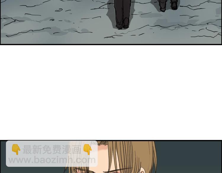 超能立方 - 第183話 步入殺局 🔪💀(3/4) - 3