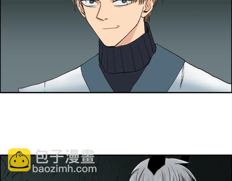 超能立方 - 第183話 步入殺局 🔪💀(3/4) - 4