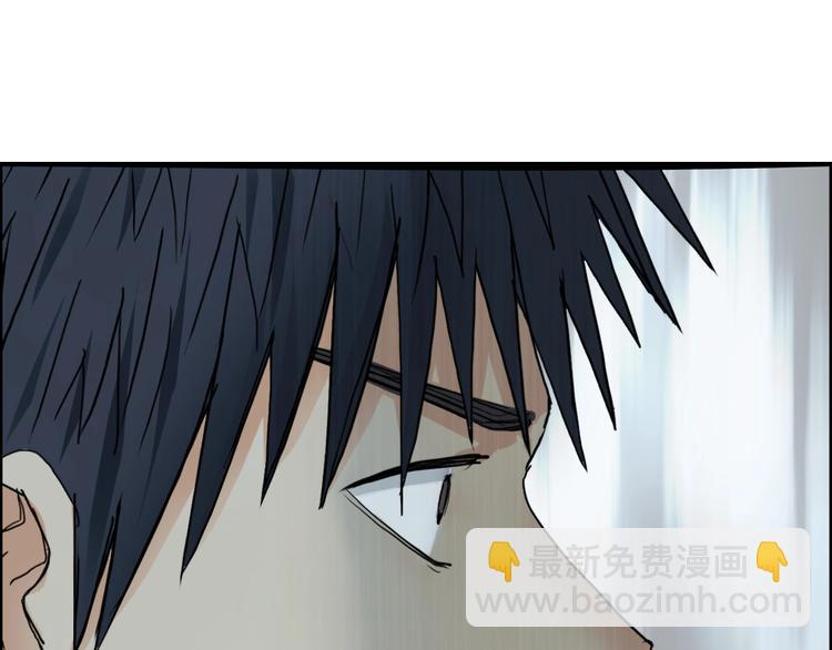 超能立方 - 第183話 步入殺局 🔪💀(3/4) - 7