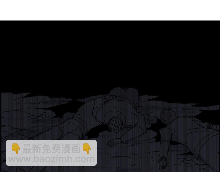 超能立方 - 第183話 步入殺局 🔪💀(3/4) - 3