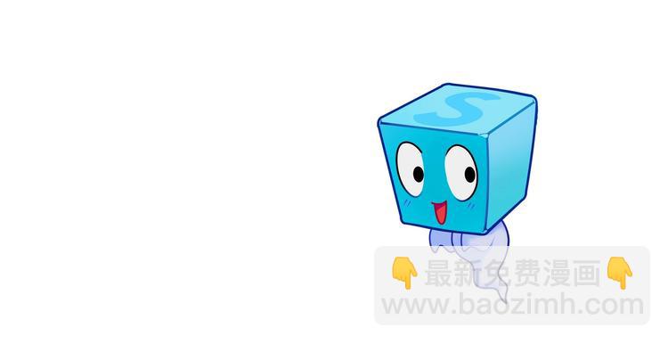 超能立方 - 第183話 步入殺局 🔪💀(3/4) - 7