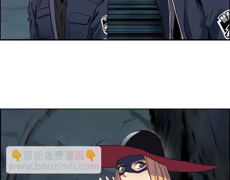 超能立方 - 第183話 步入殺局 🔪💀(4/4) - 1