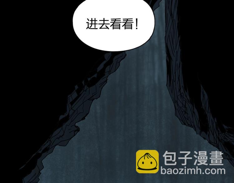 第183话 步入杀局 🔪💀24