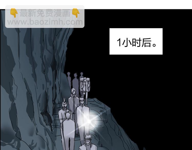 第183话 步入杀局 🔪💀44