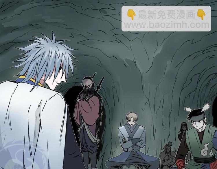 超能立方 - 第183話 步入殺局 🔪💀(2/4) - 5