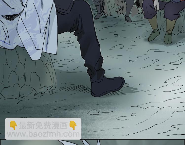 超能立方 - 第183話 步入殺局 🔪💀(2/4) - 6