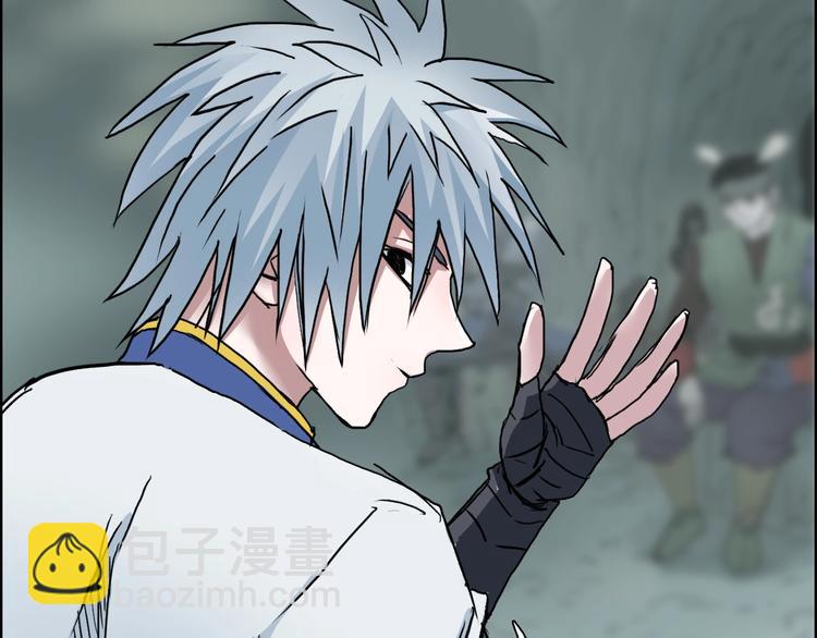 超能立方 - 第183話 步入殺局 🔪💀(2/4) - 7