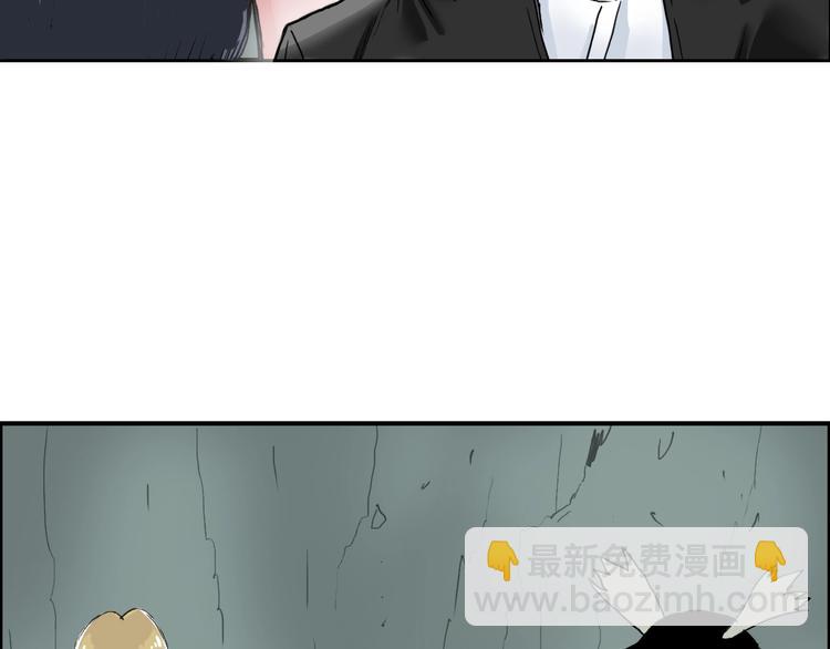 超能立方 - 第183話 步入殺局 🔪💀(2/4) - 2