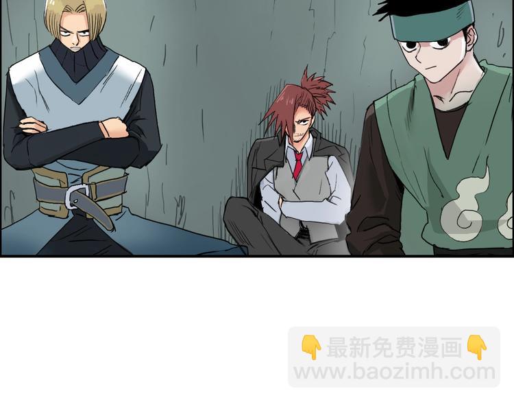 超能立方 - 第183話 步入殺局 🔪💀(2/4) - 3