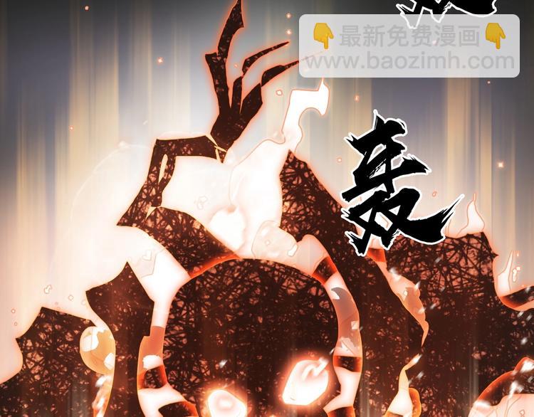 超能立方 - 第185話 難道我要打醬油？(3/4) - 6