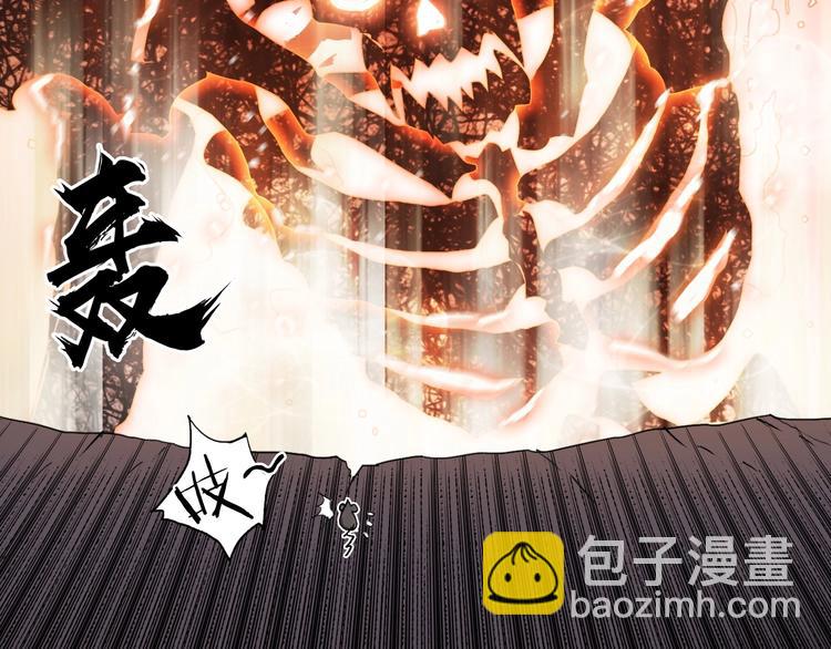 超能立方 - 第185話 難道我要打醬油？(3/4) - 7