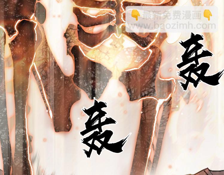 超能立方 - 第185話 難道我要打醬油？(3/4) - 5