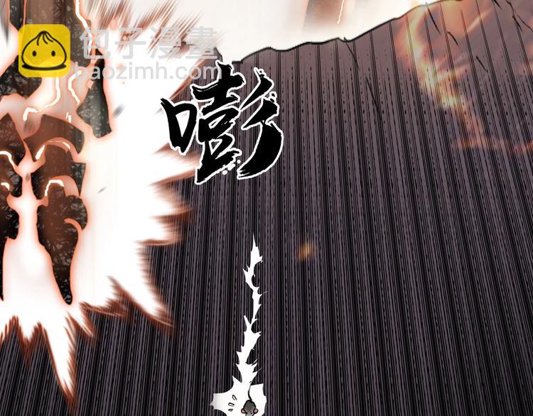 超能立方 - 第185話 難道我要打醬油？(3/4) - 6