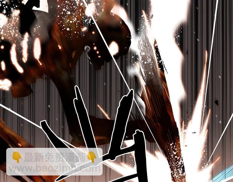 超能立方 - 第185話 難道我要打醬油？(3/4) - 7