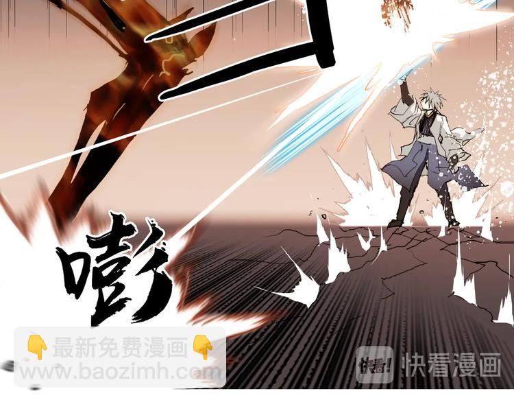 超能立方 - 第185話 難道我要打醬油？(3/4) - 8