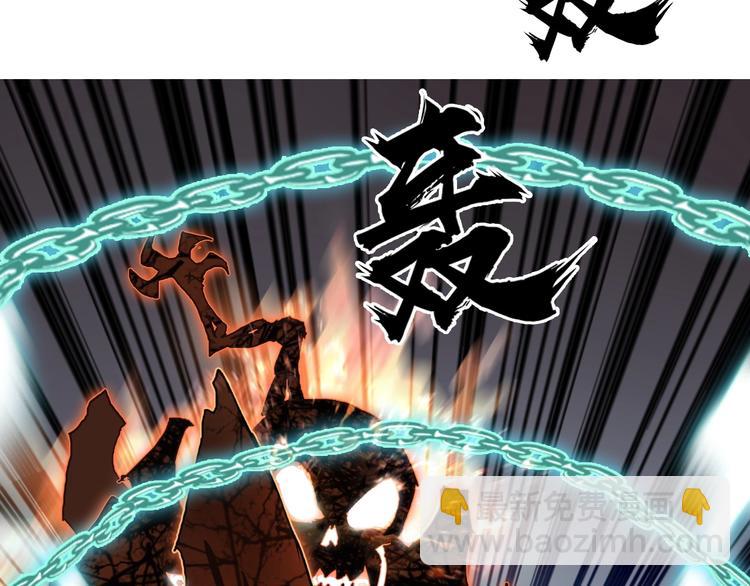 超能立方 - 第185話 難道我要打醬油？(3/4) - 3