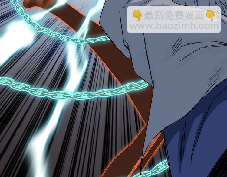 超能立方 - 第185話 難道我要打醬油？(3/4) - 5