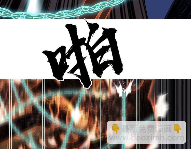 超能立方 - 第185話 難道我要打醬油？(3/4) - 6