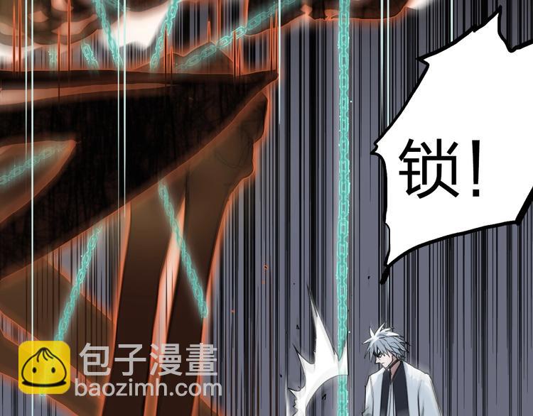 超能立方 - 第185話 難道我要打醬油？(3/4) - 7